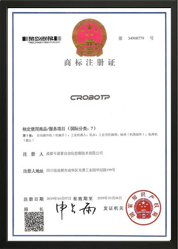page-350-490 certificate-07